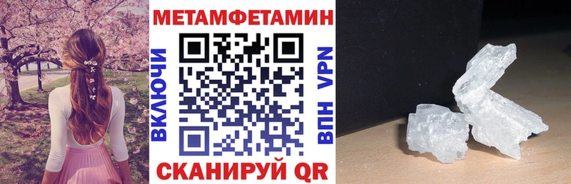 где можно купить наркотик  Уссурийск  АМФЕТАМИН Premium 