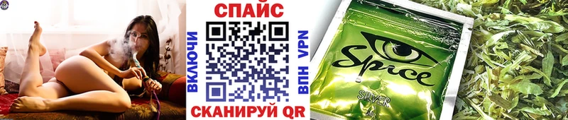 Бутират GHB наркота Уссурийск