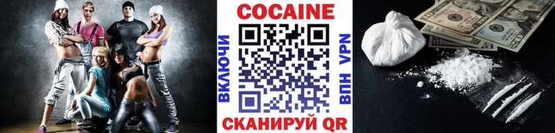 Cocaine Columbia  Уссурийск 