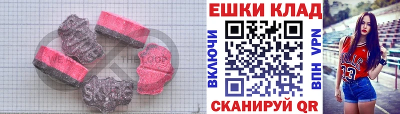 Экстази louis Vuitton  darknet какой сайт  Уссурийск  купить наркоту 