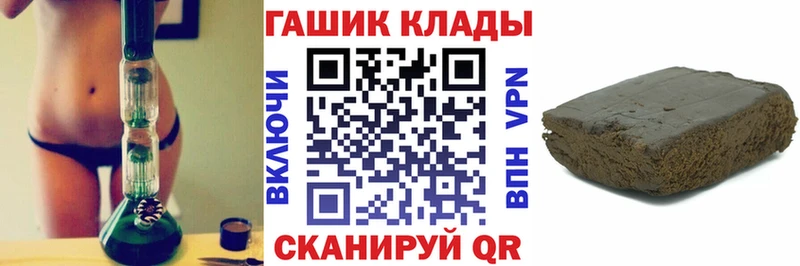 продажа наркотиков  Уссурийск  ГАШИШ индика сатива 