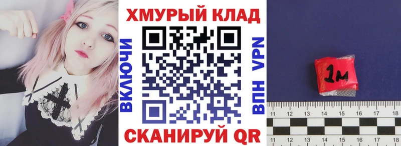 Героин гречка Уссурийск