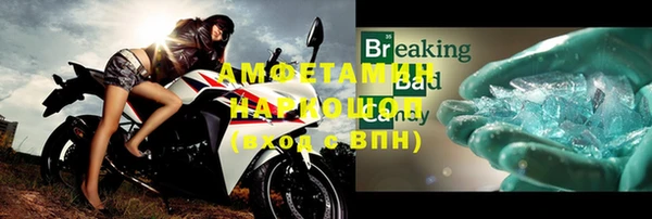 jwh Михайловск