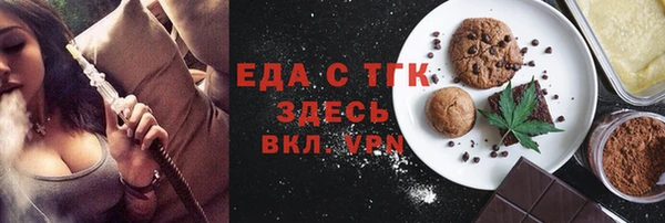 индика Алексеевка