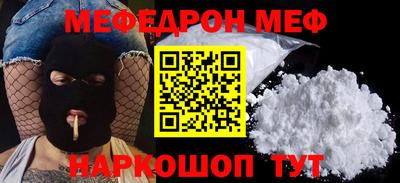 бошки Новодвинск
