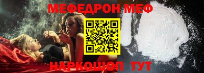экстази Новозыбков