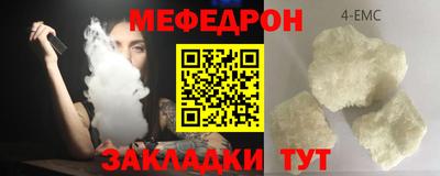 бошки Новодвинск