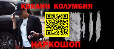 бошки Новодвинск