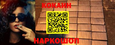 бошки Новодвинск