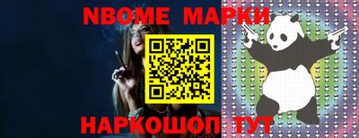 экстази Новозыбков