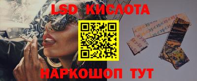 мяу мяу кристалл Новокубанск