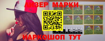 бошки Новодвинск
