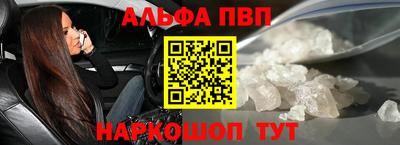 бошки Новодвинск
