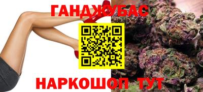 бошки Новодвинск