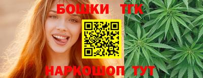 мяу мяу кристалл Новокубанск