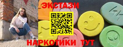 мяу мяу кристалл Новокубанск