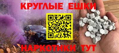 мяу мяу кристалл Новокубанск