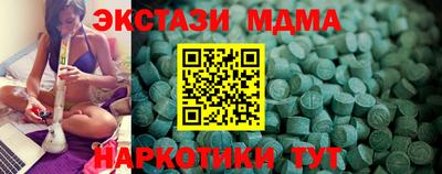 бошки Новодвинск