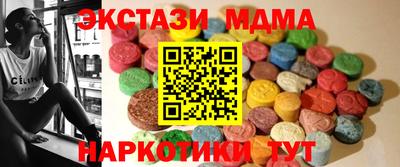 мяу мяу кристалл Новокубанск