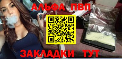 бошки Новодвинск
