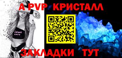 бошки Новодвинск