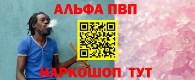 мяу мяу кристалл Новокубанск