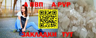 бошки Новодвинск