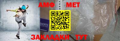 мяу мяу кристалл Новокубанск