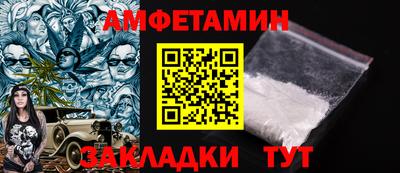 мяу мяу кристалл Новокубанск