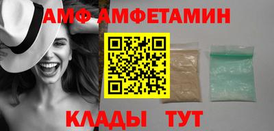 мяу мяу кристалл Новокубанск
