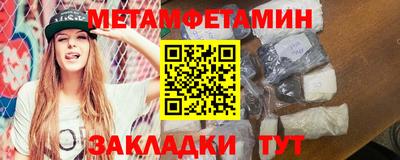 экстази Новозыбков