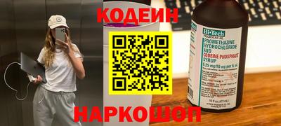 мяу мяу кристалл Новокубанск