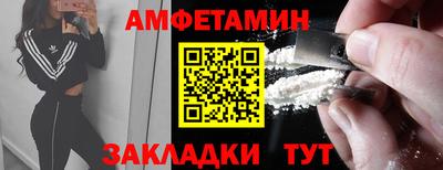 мяу мяу кристалл Новокубанск