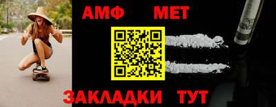 мяу мяу кристалл Новокубанск