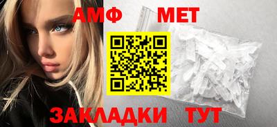 экстази Новозыбков