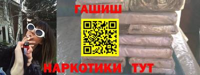 экстази Новозыбков