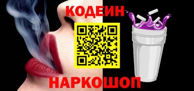 экстази Новозыбков