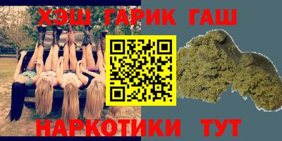 бошки Новодвинск