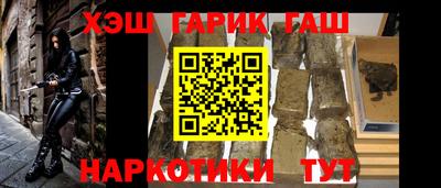 бошки Новодвинск