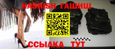 экстази Новозыбков