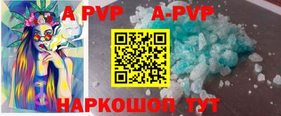 мяу мяу кристалл Новокубанск