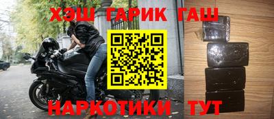 бошки Новодвинск