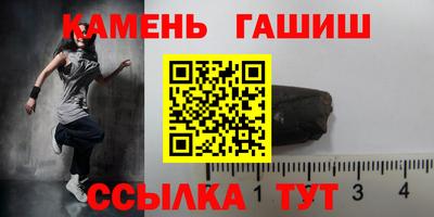 мяу мяу кристалл Новокубанск