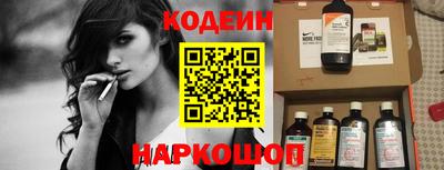 экстази Новозыбков
