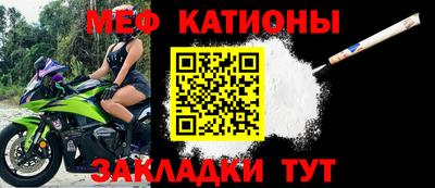 бошки Новодвинск