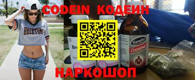 бошки Новодвинск