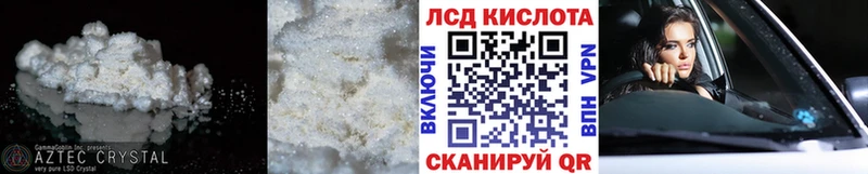ЛСД экстази ecstasy где продают Уссурийск