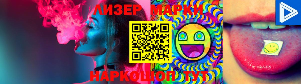 LSD-25 экстази ecstasy  Лсд 25 экстази  LSD-25 экстази ecstasy  Уссурийск  Вход с VPN 