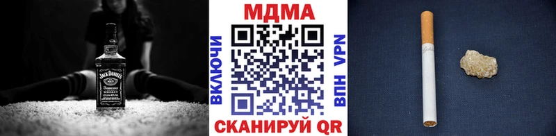MDMA молли  Уссурийск 