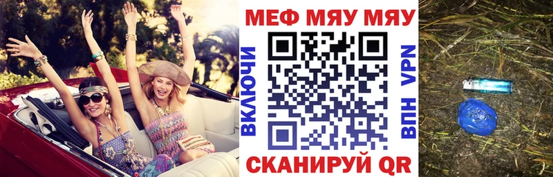 Мефедрон мука Уссурийск